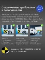 Car seat SAFER - Image 21