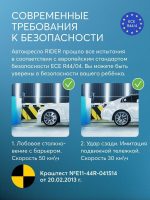 Booster RIDER - Image 2